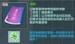 星球总体最新宠物爆料,神秘生物降临，探索未知世界